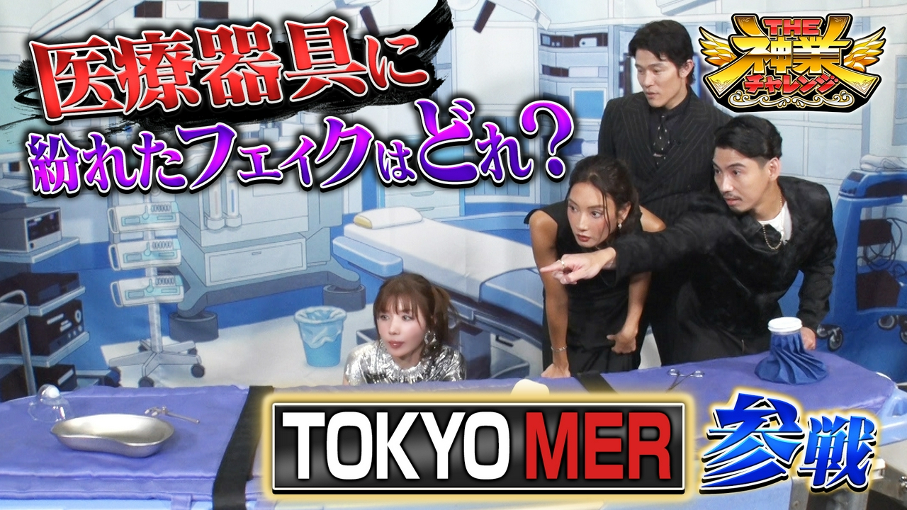 くら寿司！売上対決＆鈴木亮平VS神職人＆松尾VS神クレーン