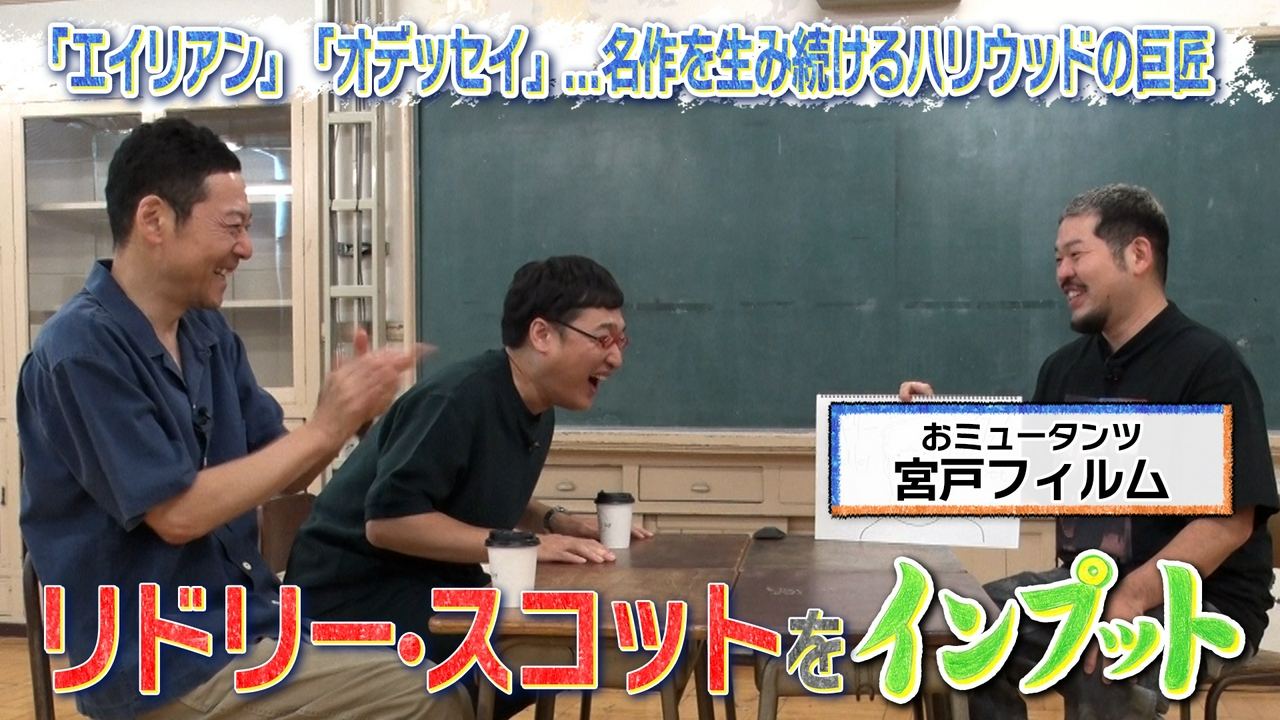 東野山里のインプット69