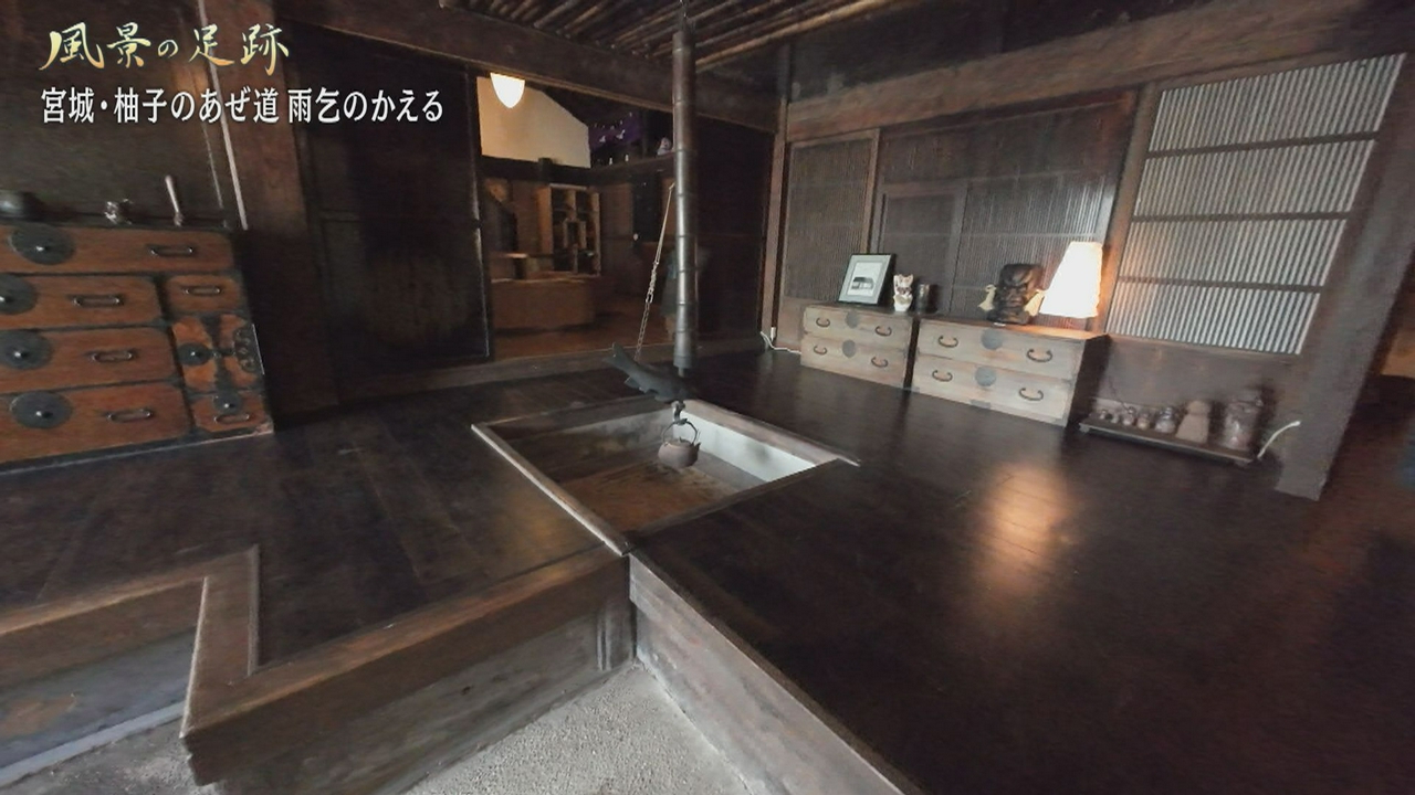 宮城県柴田町　柚子のあぜ道 雨乞のかえる篇