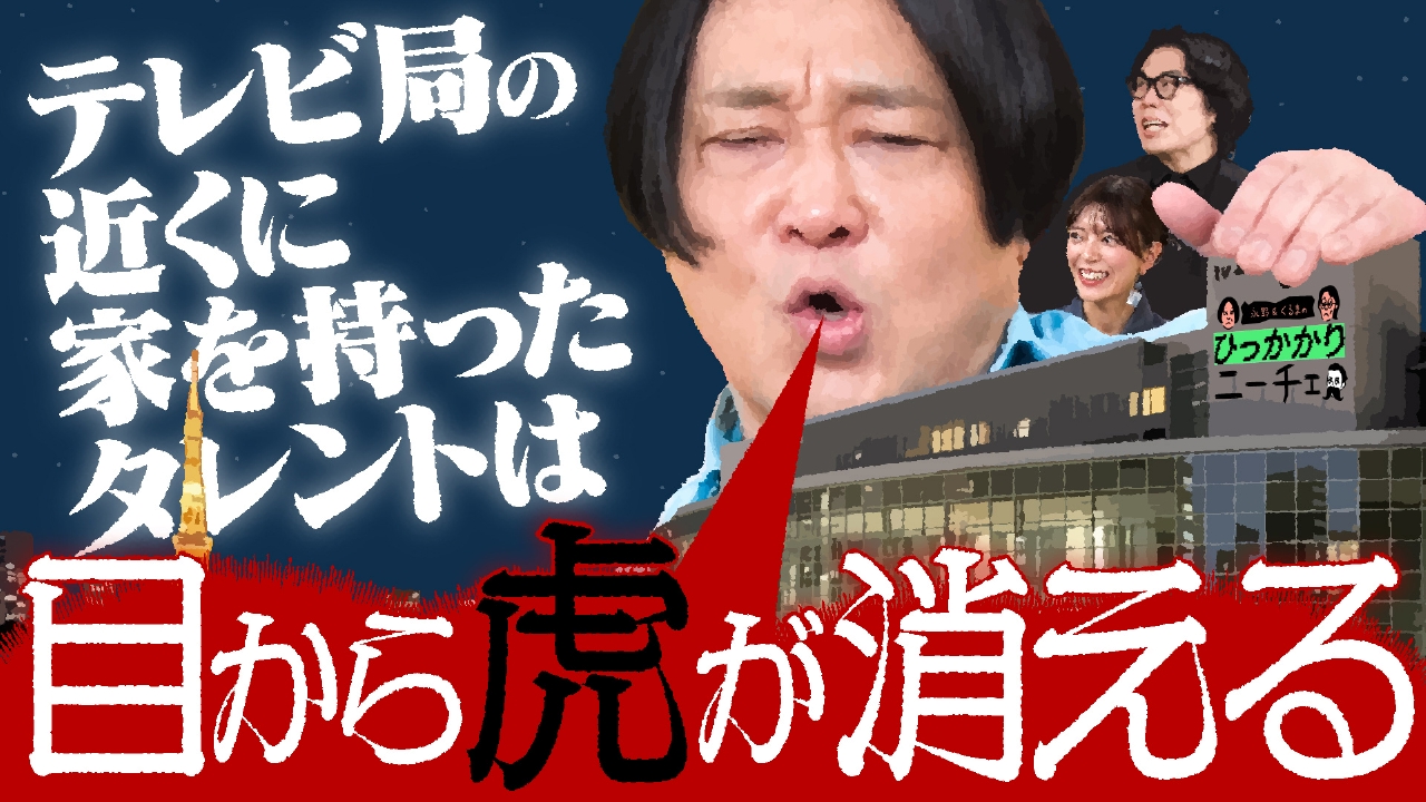 電車で席を譲ったらがっつりメイクしてたことにひっかかる