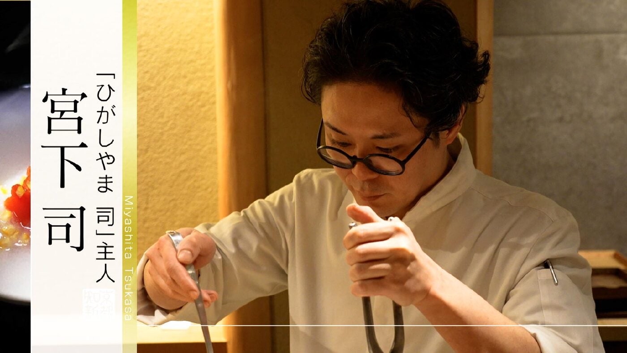 ＃493「ひがしやま 司“主人”・宮下 司」