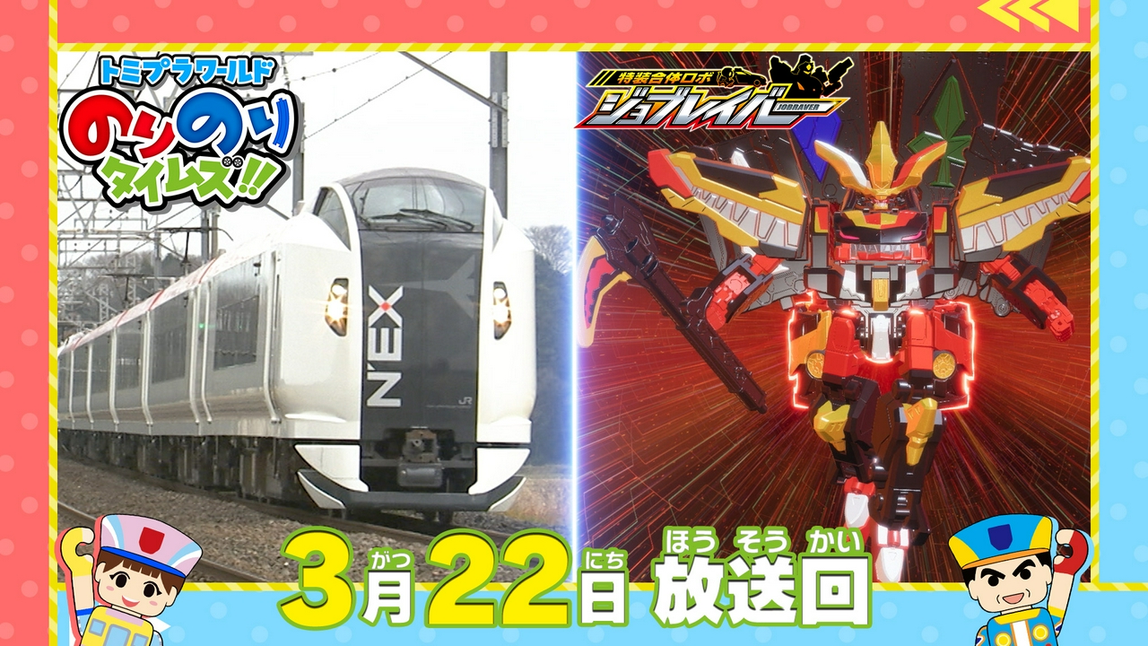 レッドサラマンダーを操る消防士ヒーロー