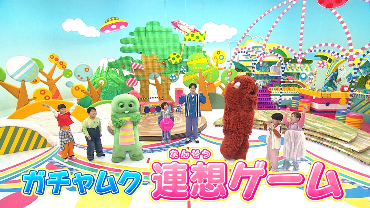 第378回 「ん」で終わることばを連想しよう！