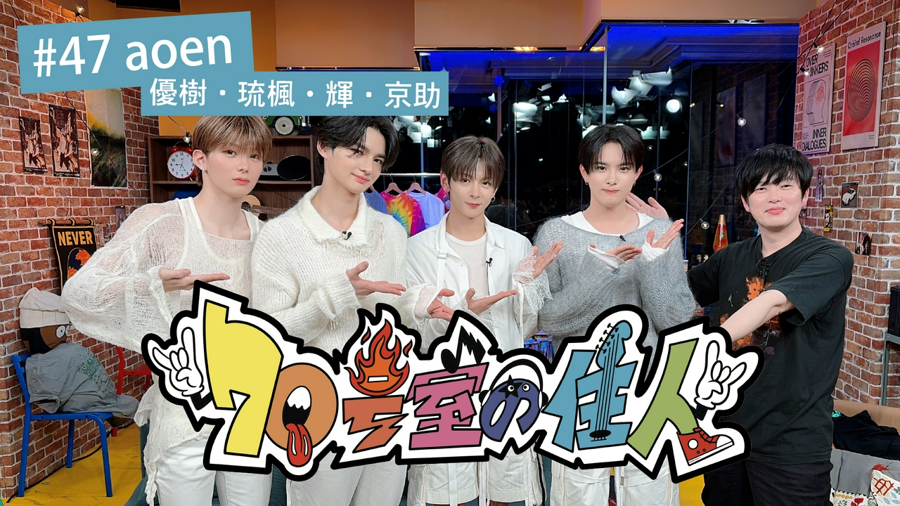 #47 aoen