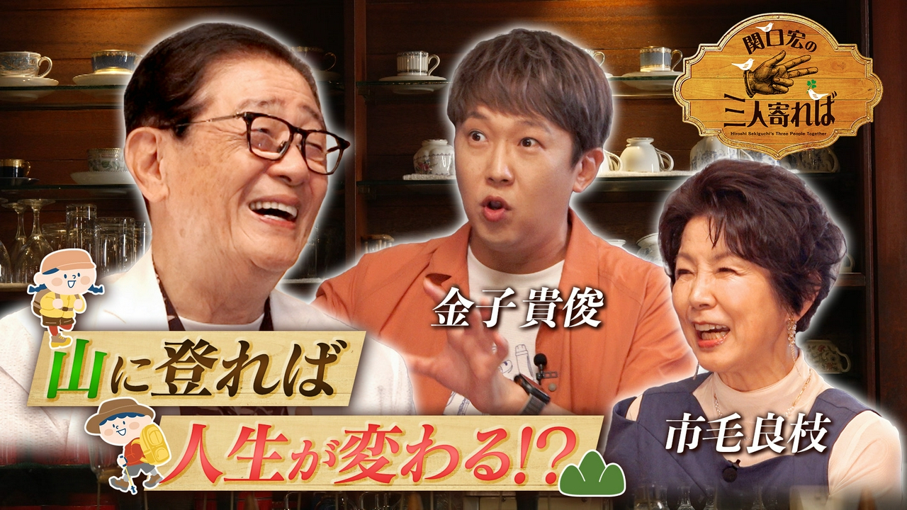 令和の登山ブーム
