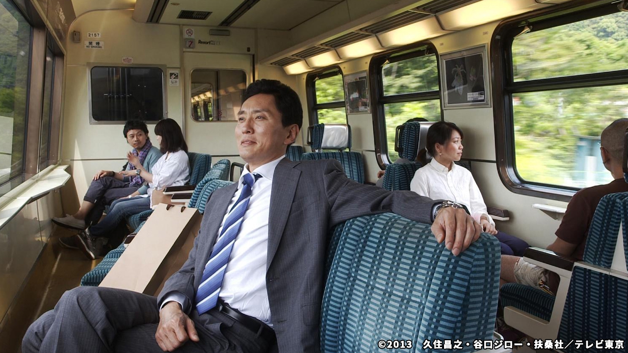 第3話 静岡県賀茂郡河津町の生ワサビ付わさび丼