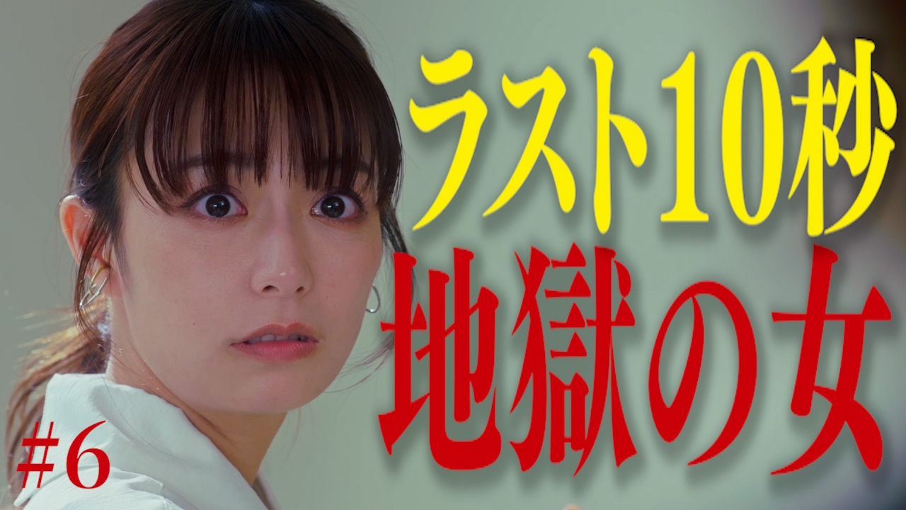 #6 不妊症と恋愛