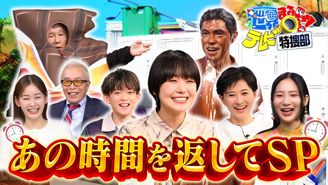 あの時間返してSP▼天才ピアノ少年VS毒親…奈緒も感動結末