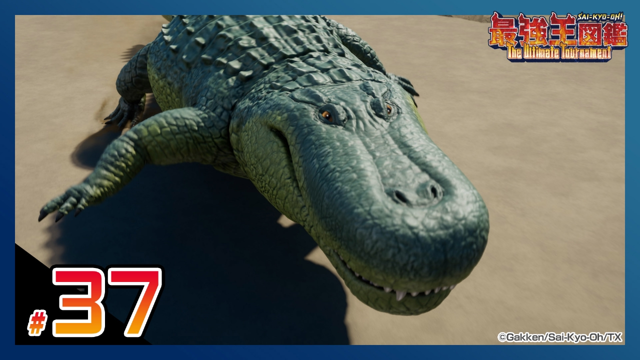 【マッチアップラウンド】プルスサウルス VS ペルビアンジャイアントオオムカデ