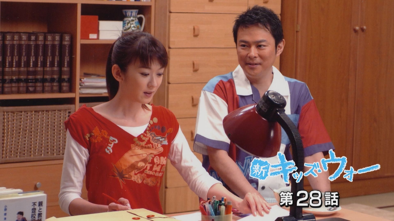 エピソード28