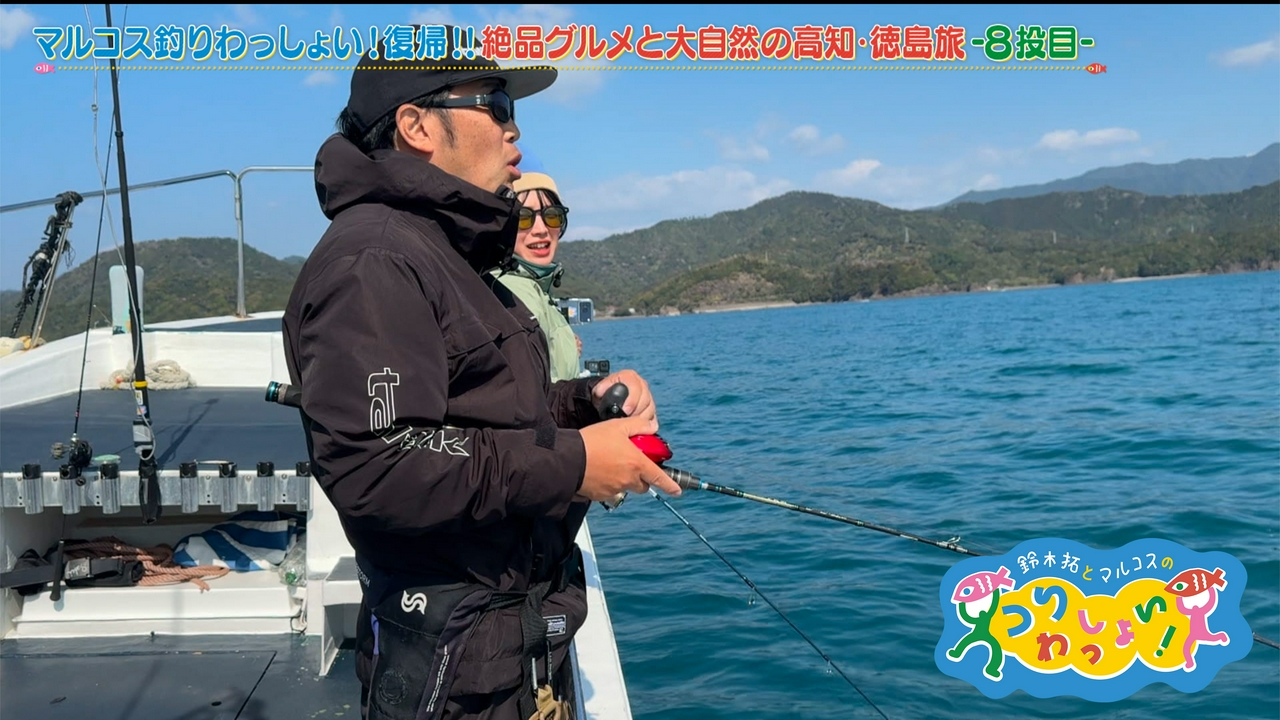 #180 四国最東端の秘境・自然満喫旅！ーその８ー