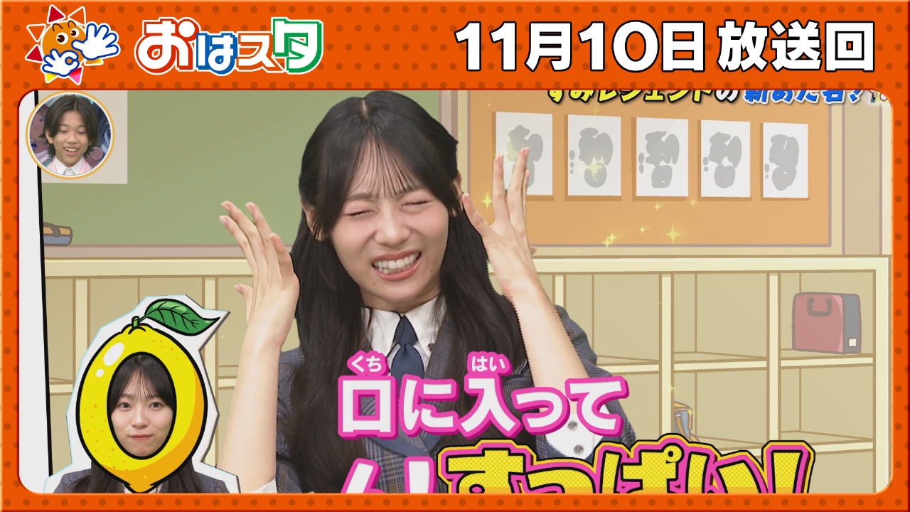 ジャンプ“転校生”役に宮地すみれ登場！/ジャンフェスお得情報！