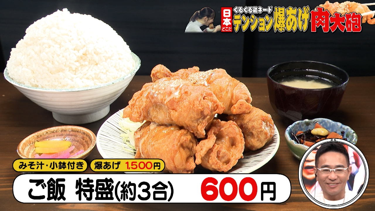 重ウマいお肉祭り！！トロトロ巨大角煮＆盛り盛り焼き鳥重！！