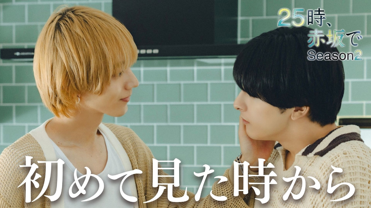 第7話 お前に何がわかんだよ