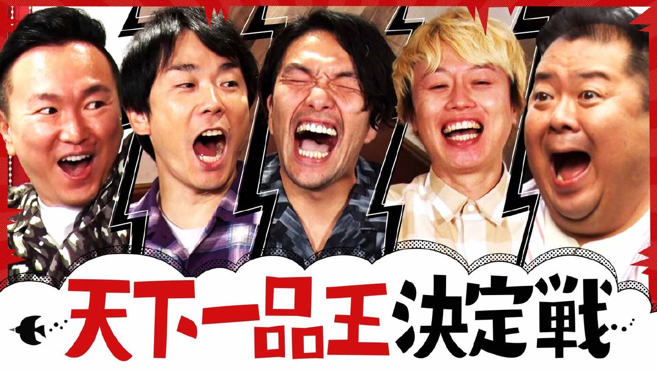 天下一品でテンションMAX！小杉にまたまた不正発覚!?