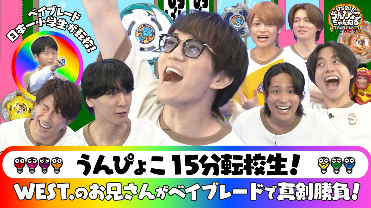 15分転校生！ベイブレード日本一小学生とガチ対決