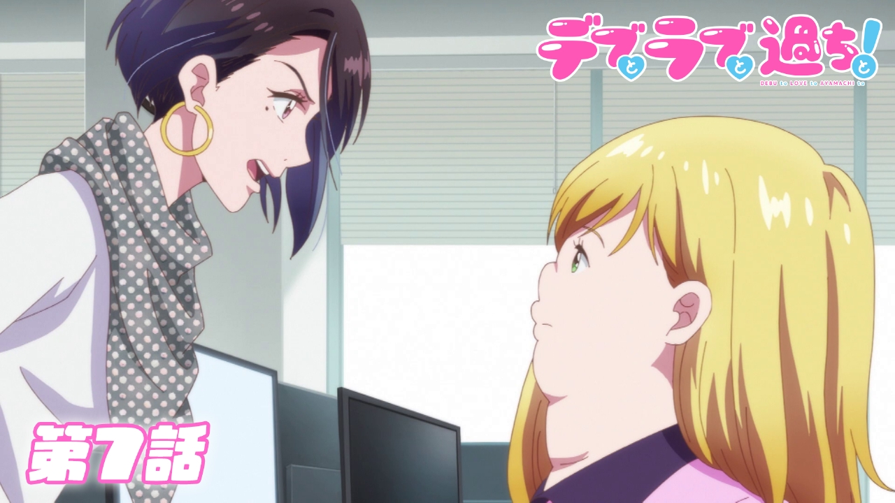 世界に一つだけの……