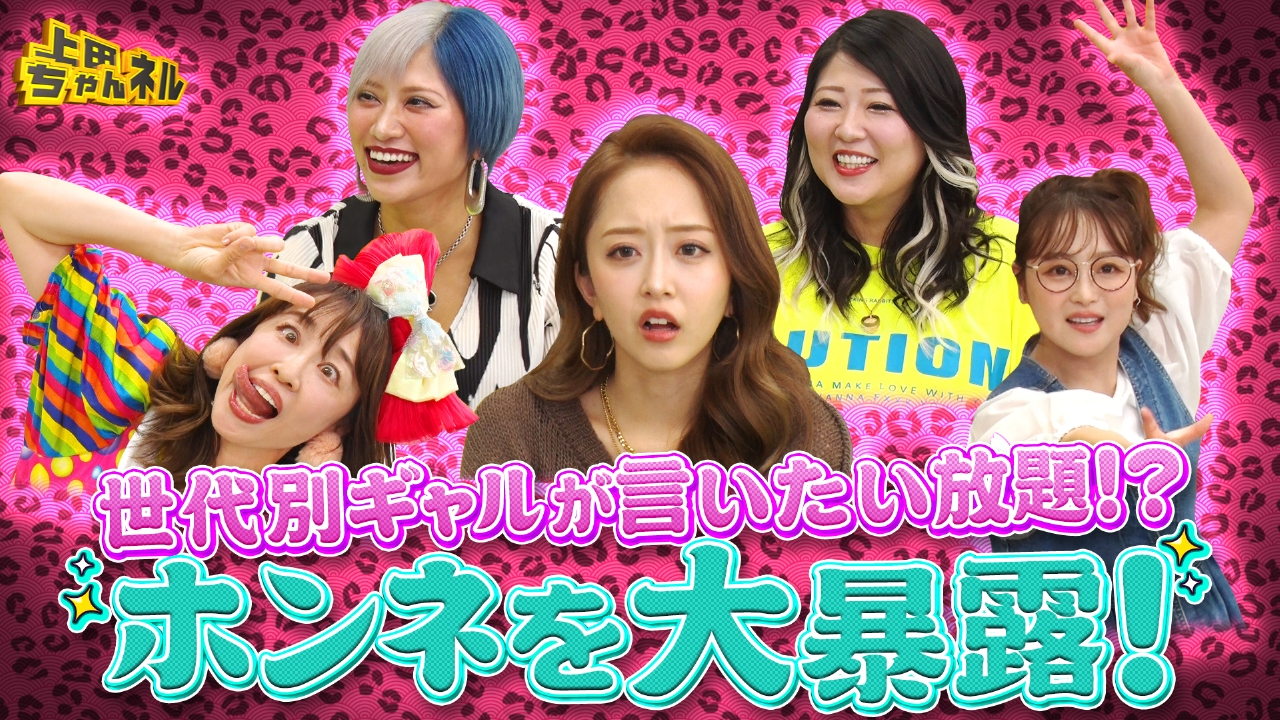 ギャルの歴史を川柳で紐解く！私の青春ギャル川柳