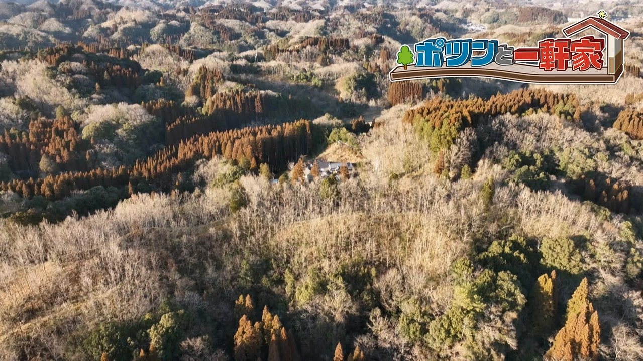 春の２時間ＳＰ！大分県の深い山奥で、趣味が生きがいのご主人と、長女夫妻の暮らしぶりに密着！夢を楽しく実現していく家族２世帯のケセラセラな生活とは…！