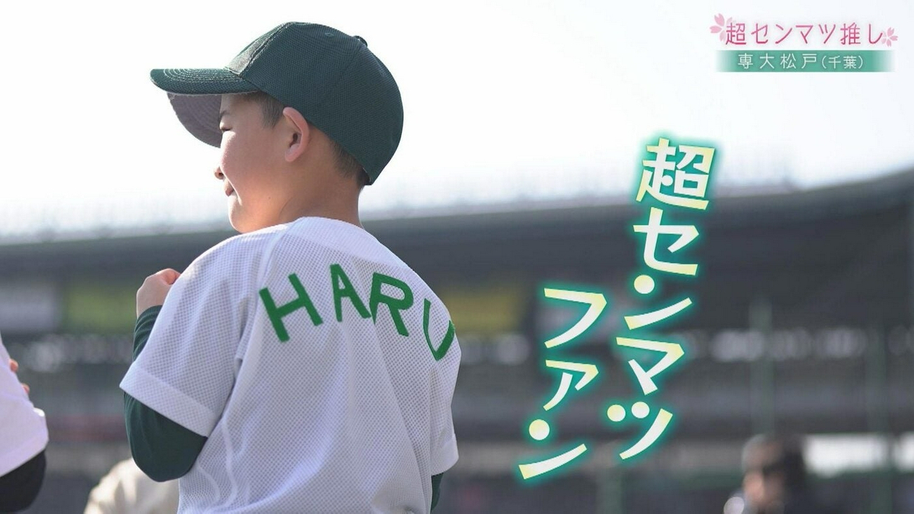 大会3日目 1回戦