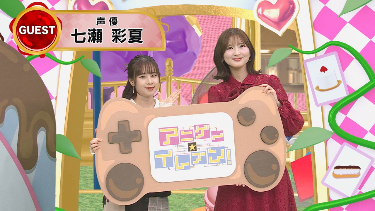 第525回「七瀬彩夏登場！気になる”リズム”にスタジオ困惑!?」
