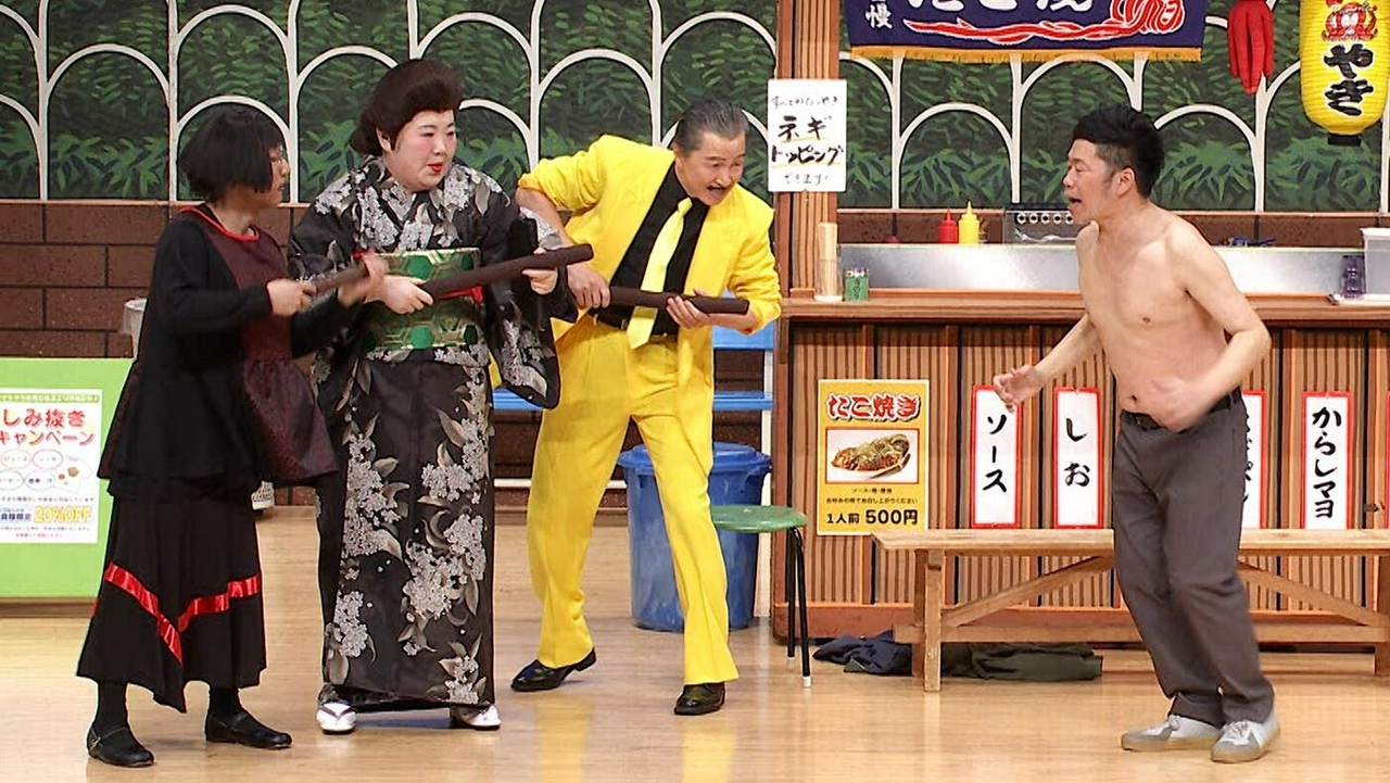 ＃1832「４座長の、マシンガンをぶっ放せ！」