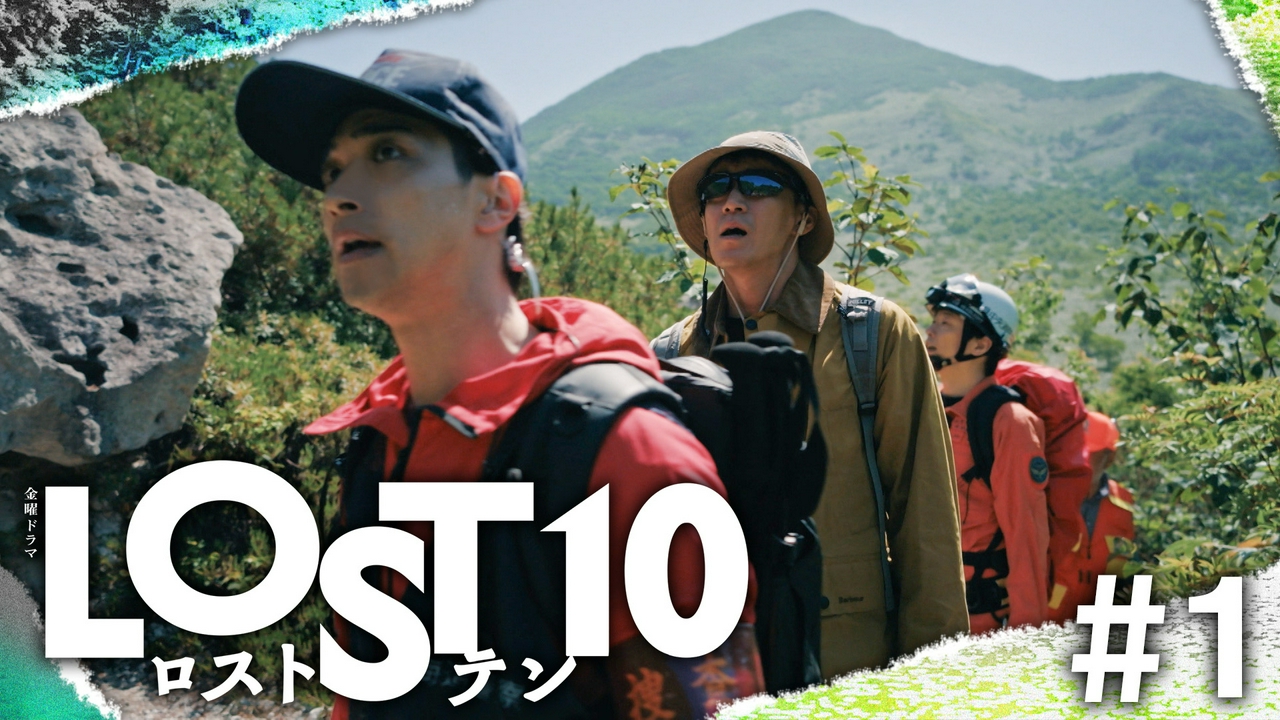 ＃1 Lost Way