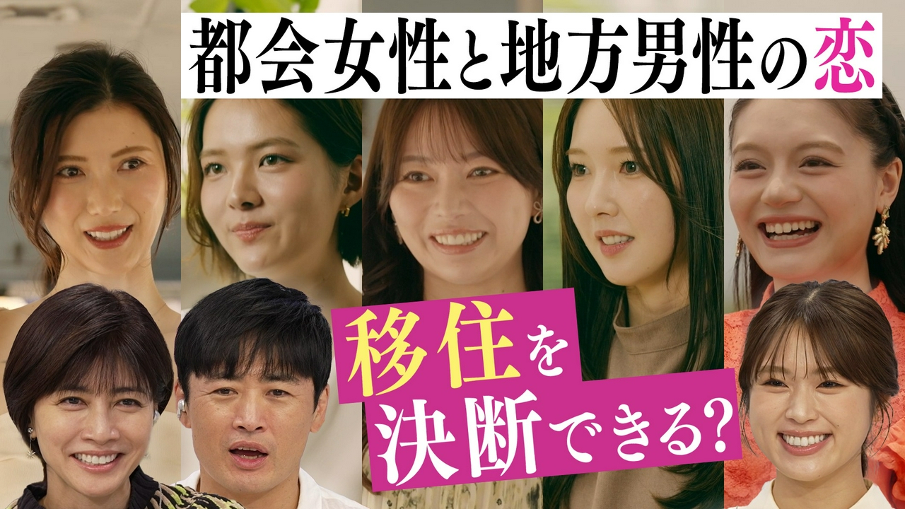 東京で生きていきたいわけじゃない
