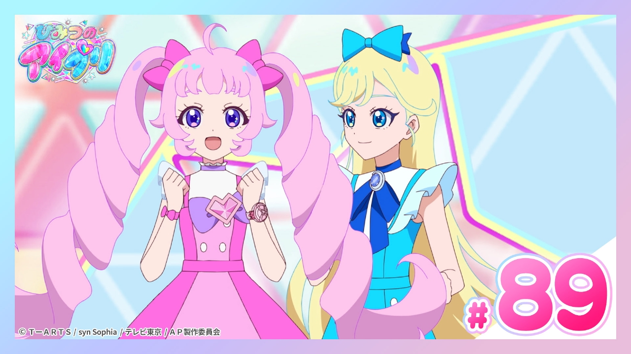 #89 楽しいウィンターフェスティバル！