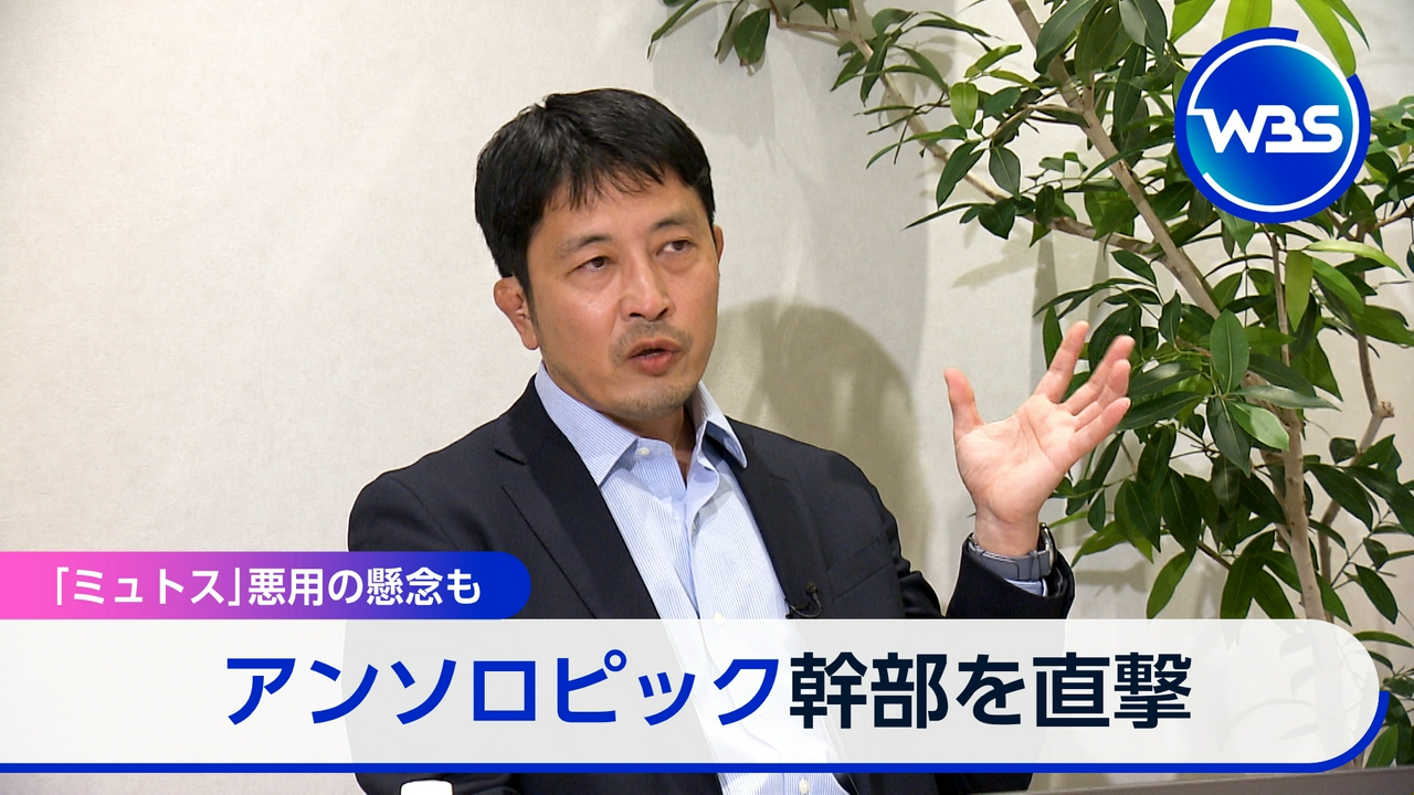 高性能AIミュトスは脅威か?アンソロピック独自取材