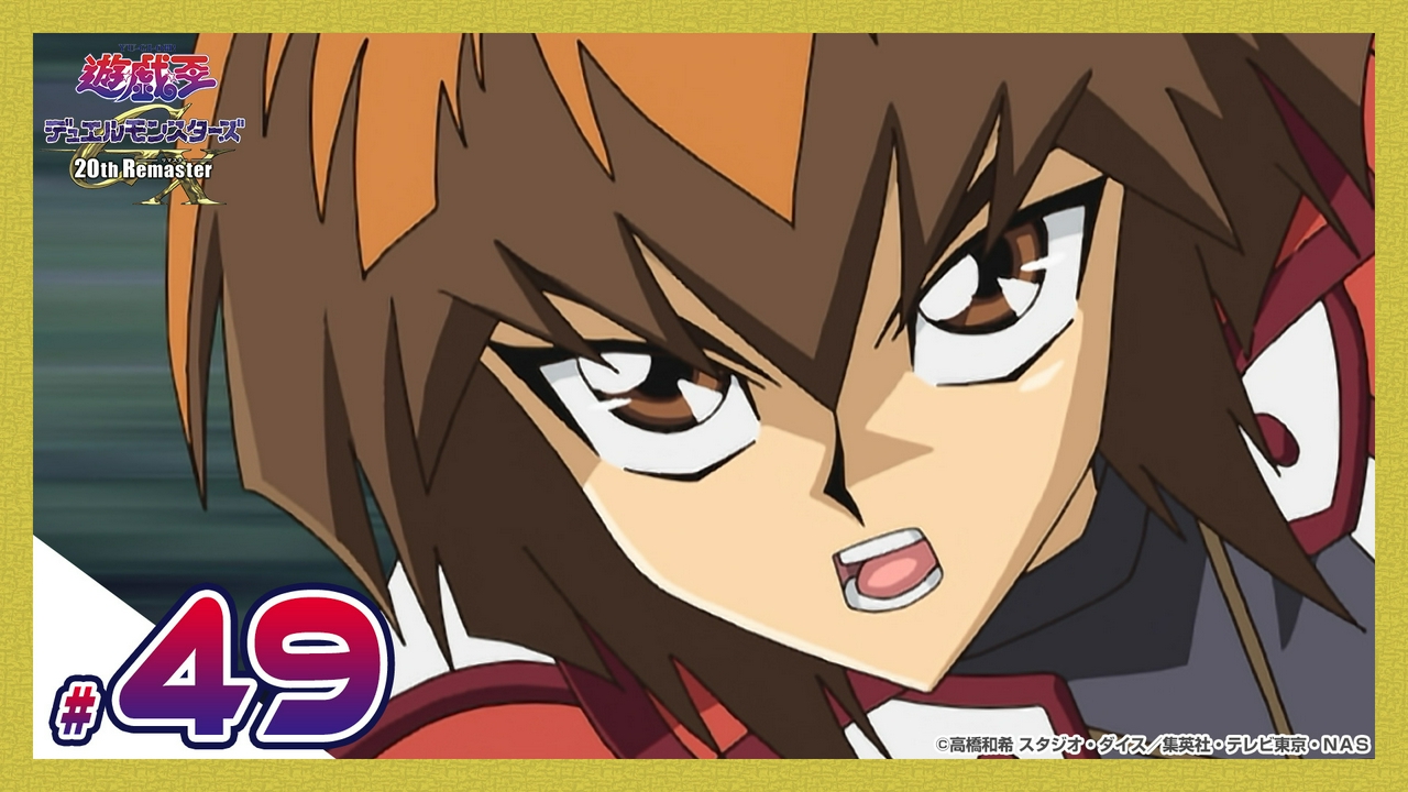 第49話 VS影丸（後編）三幻魔覚醒