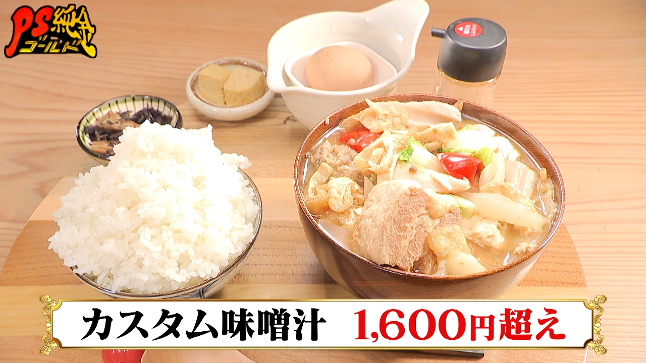 中古ブランド持ち　節約上手さんが知る安ウマい店