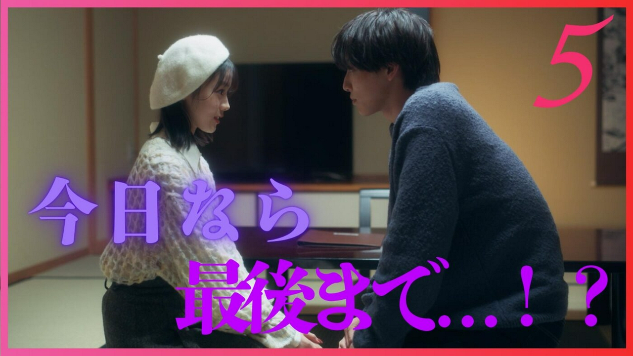 ＃５「マンホール、開けてもいいですか？」《ドラマフィル》