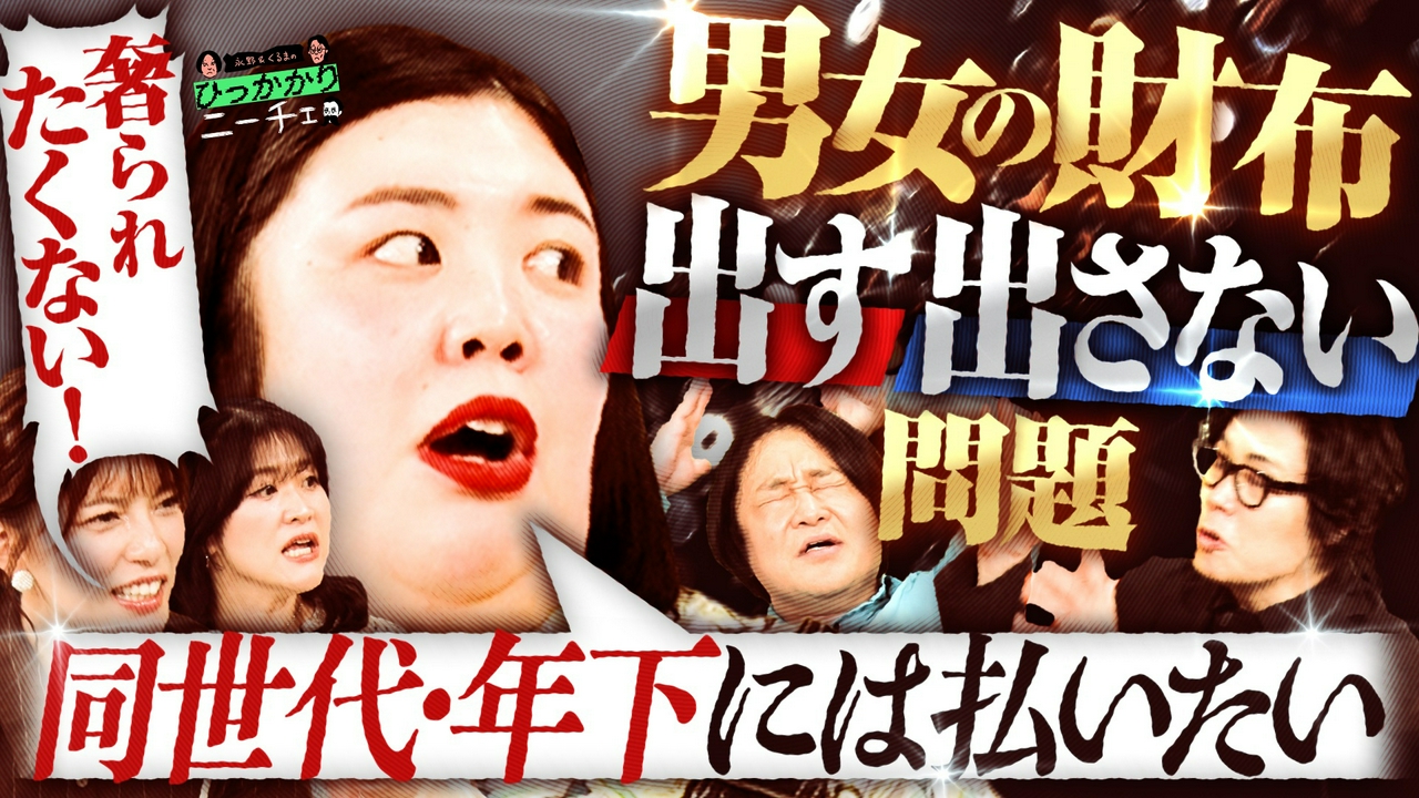 紅しょうが・熊元プロレスのひっかかること