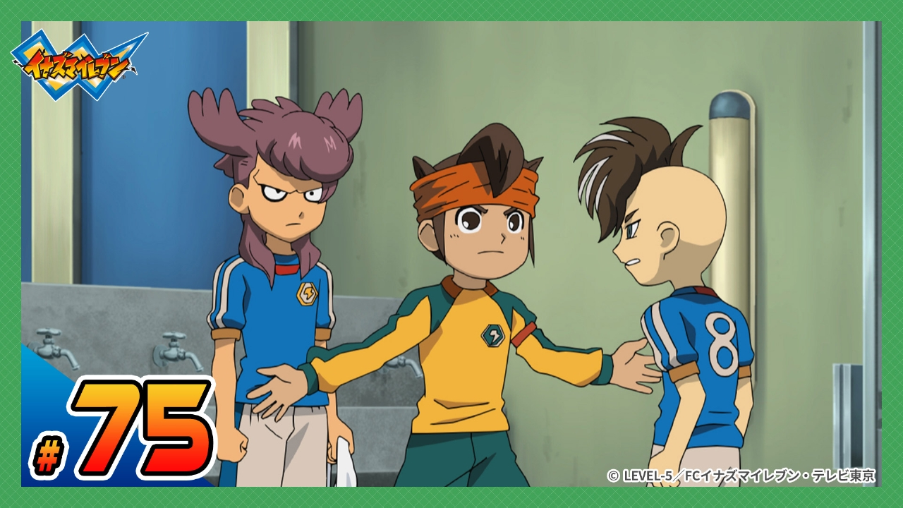 第75話 真剣勝負！円堂と飛鷹!!