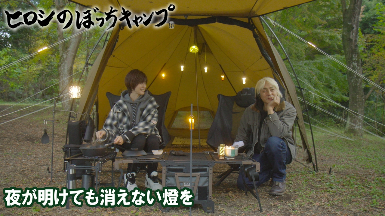 #289 シーズン１３ 夜が明けても消えない燈を