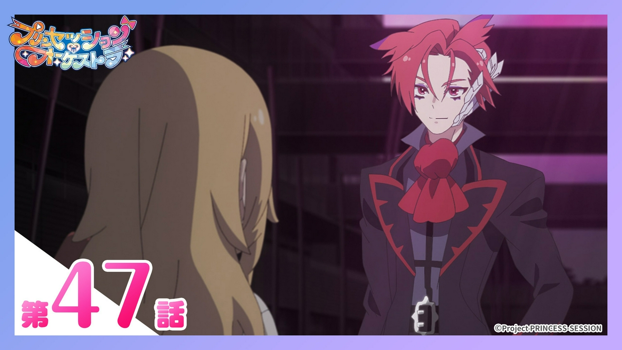 第47話 世界の合言葉