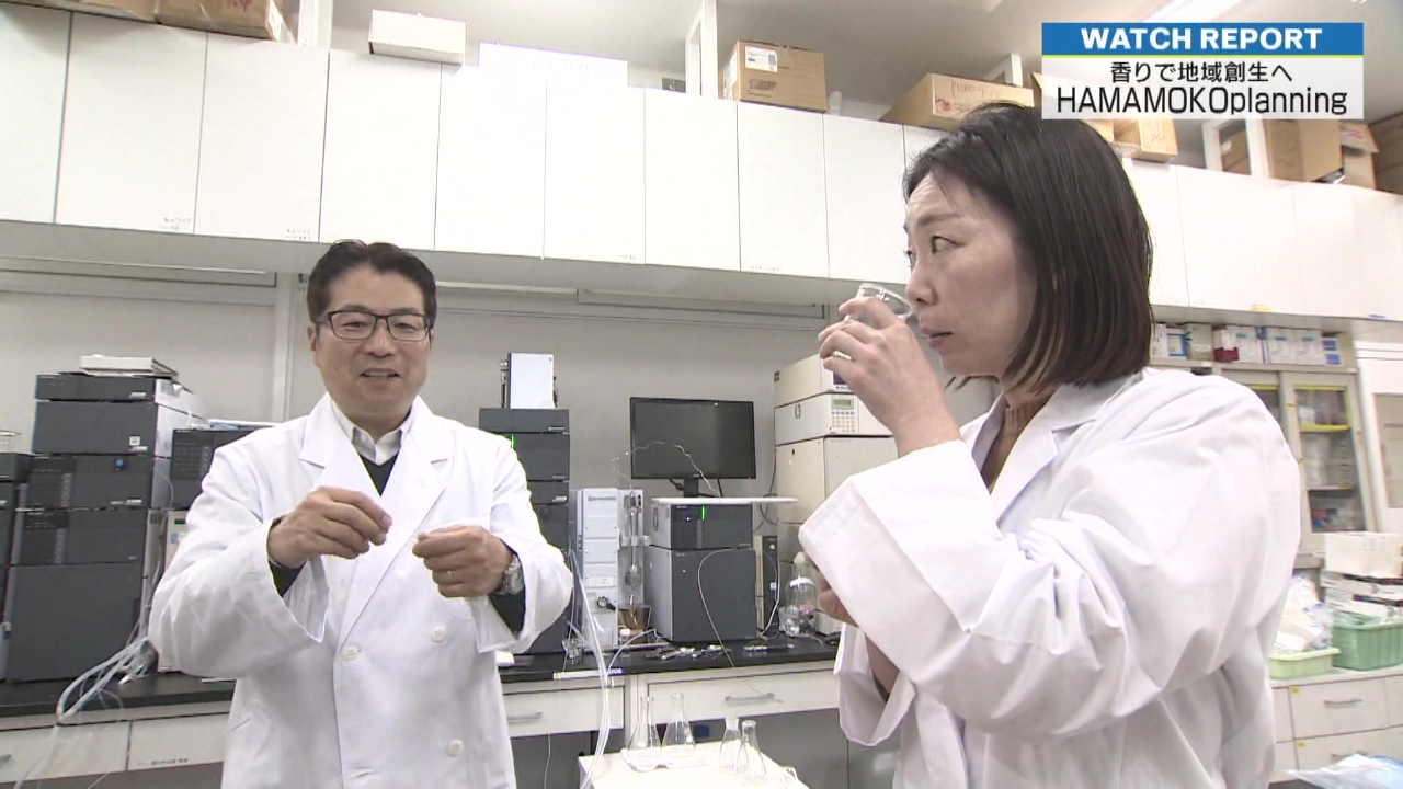 特集「香りという視点から地域創生につなげることを目指すHANAMOKOplanning」