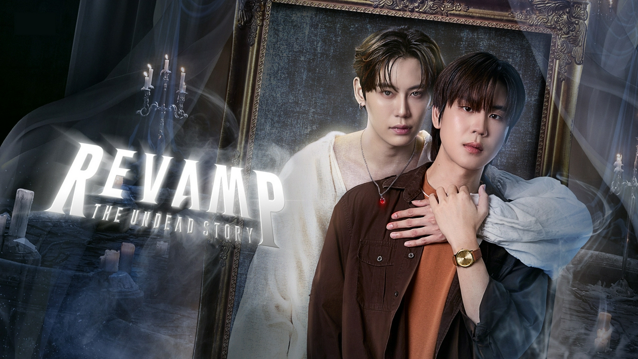 タイ発！吸血鬼と人間の禁断のダークファンタジーBLドラマ 『REVAMP THE UNDEAD STORY』後編