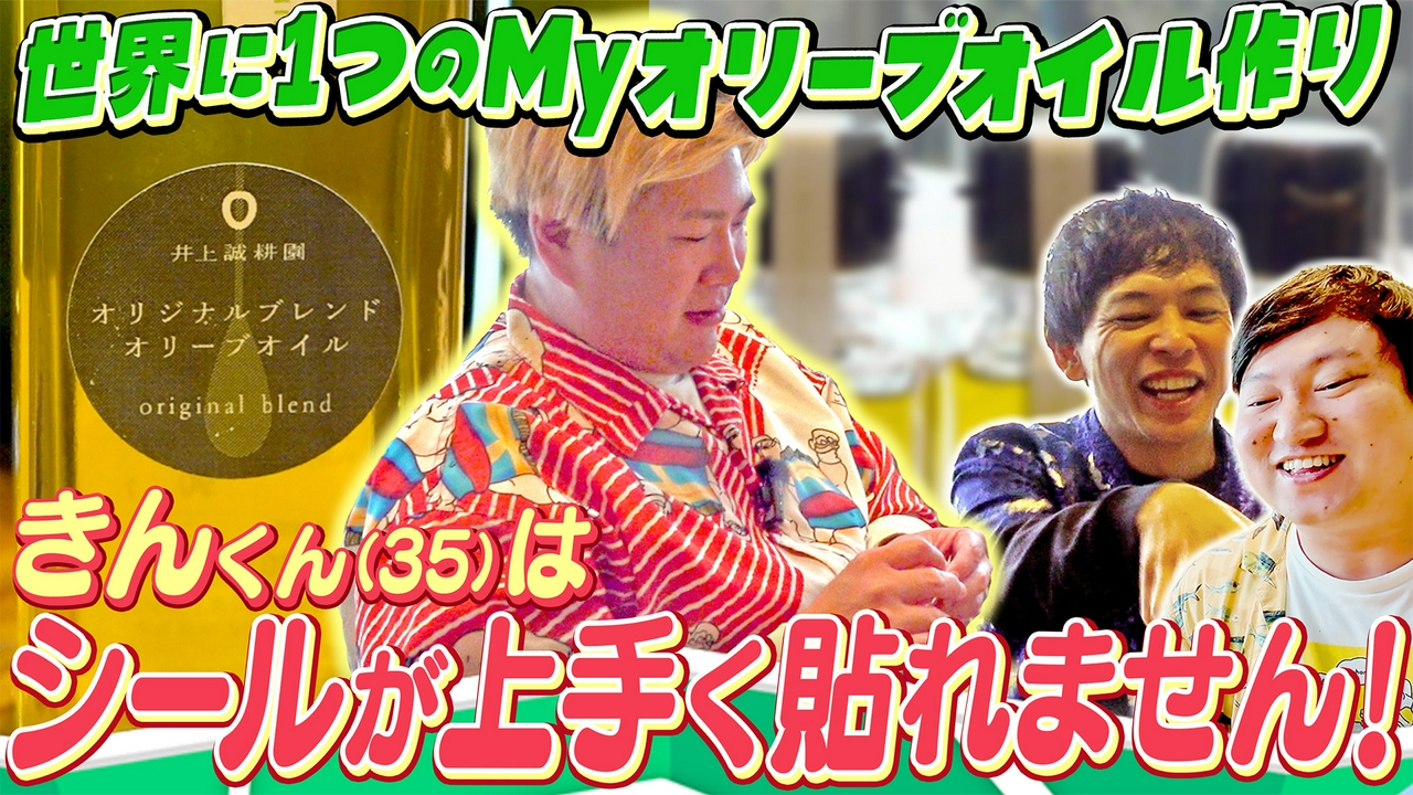 うさいしきんのマイマップ_#4