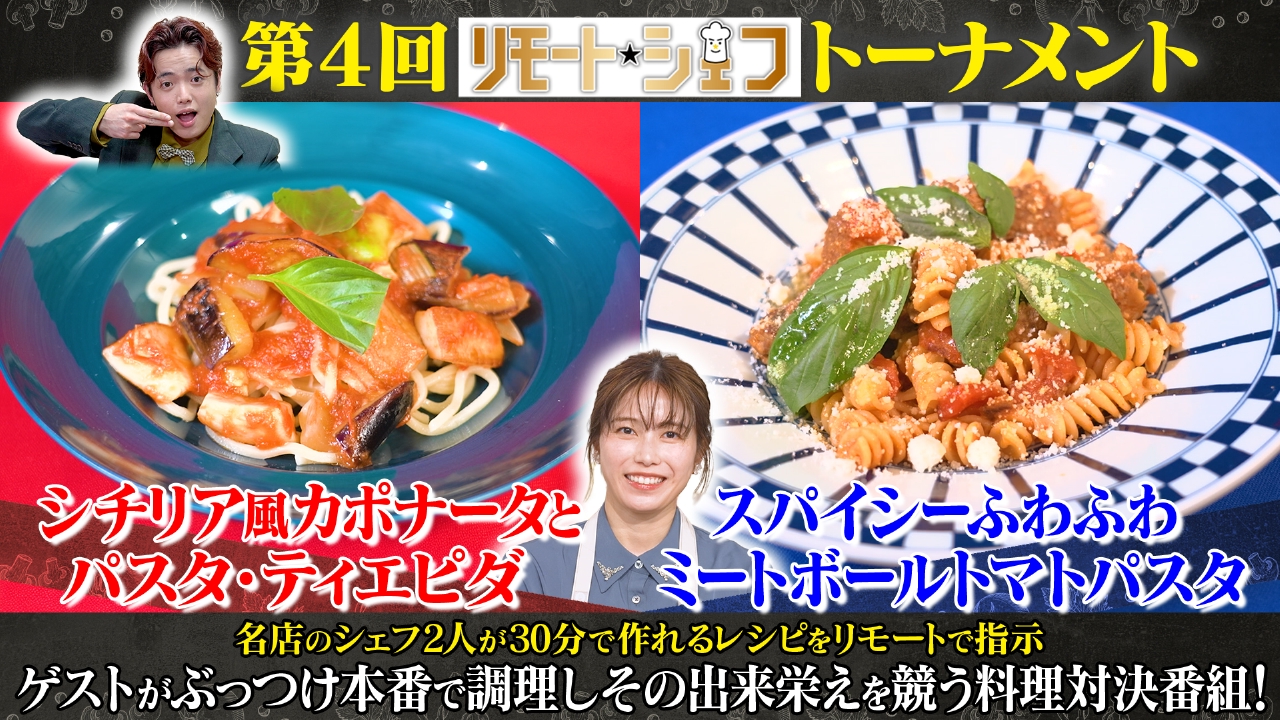 クッカー：横山由依