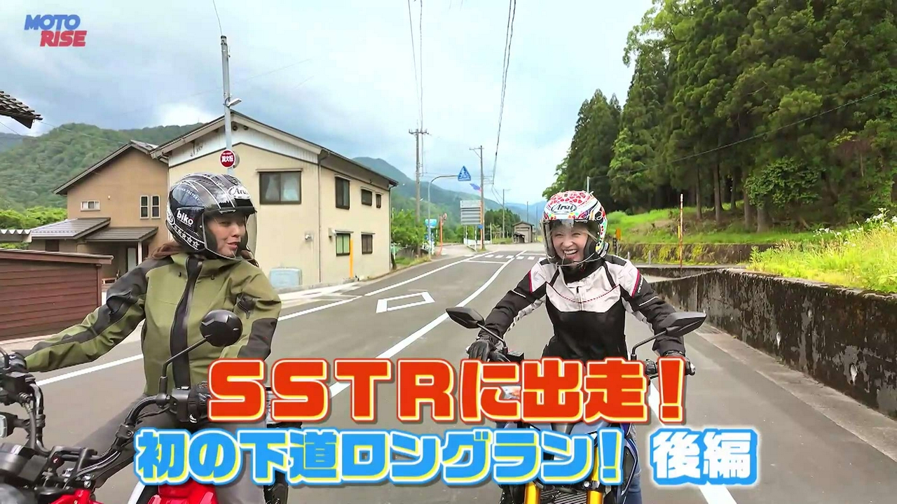 Vol-376「愛知県から石川県へ！下道でSSTRに挑戦！後編」