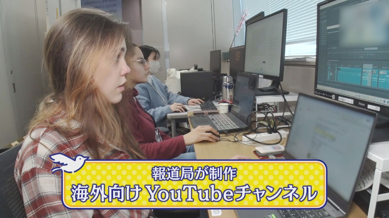 「海外向けYouTubeチャンネル」＆「多言語読み聞かせイベント」