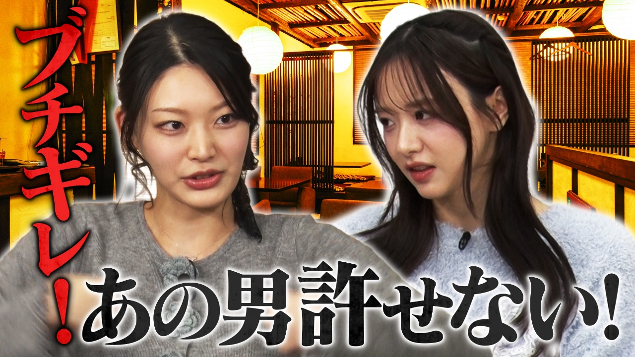 既婚毒舌芸人Mが気になる♡森香澄を「あざとくない」と言った唯一の男性とは？忘年会で今年の喜怒哀楽が爆発！