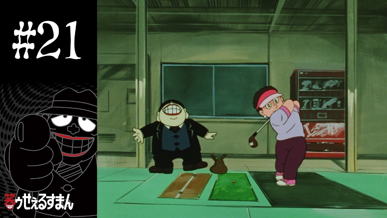 ＯＢ夫婦－妻のケース－