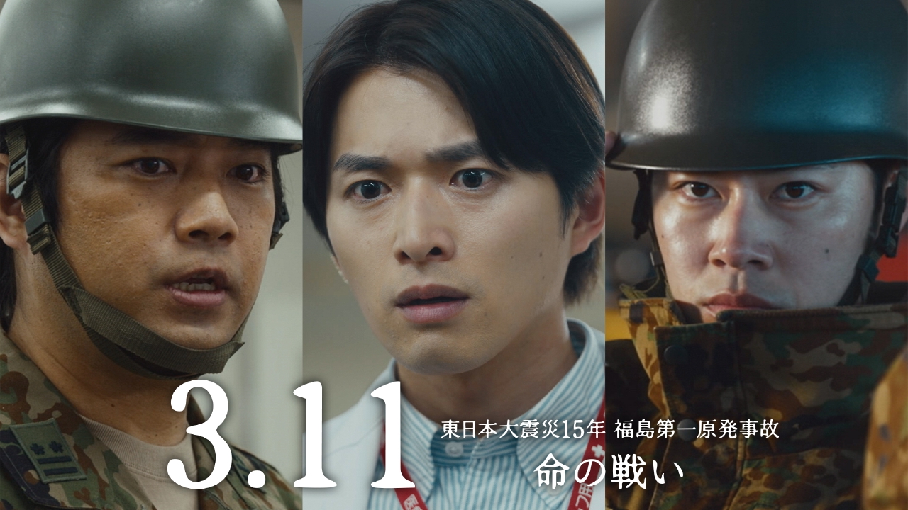 原発の放水映像を独自入手！孤立した医師の葛藤