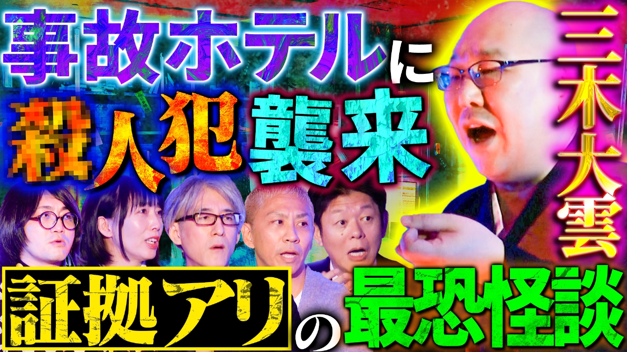 逃げてください