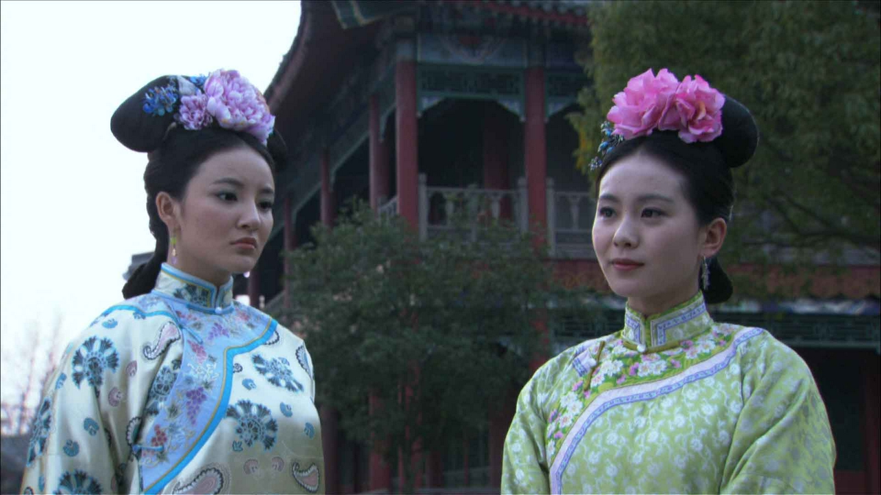 第2話「来せば安んず」