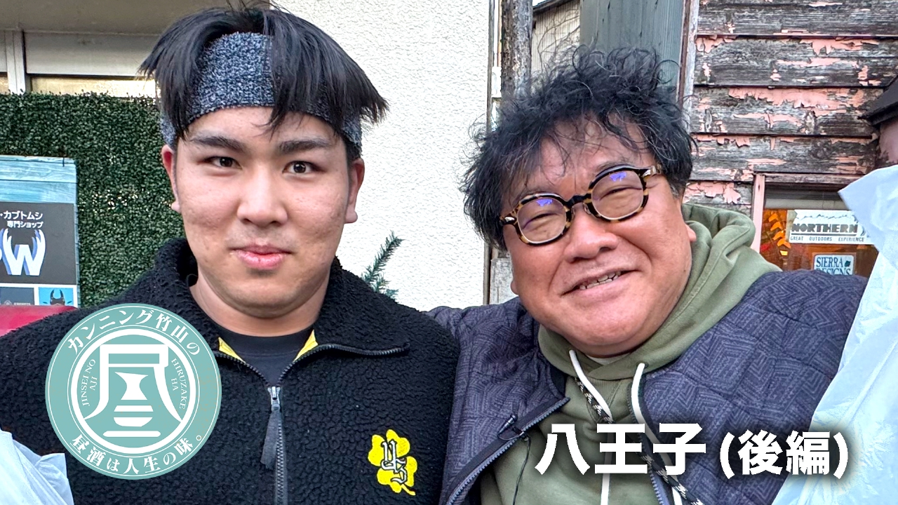 謎多き大学生！驚き恋愛戦略▼自宅はまるで研究所