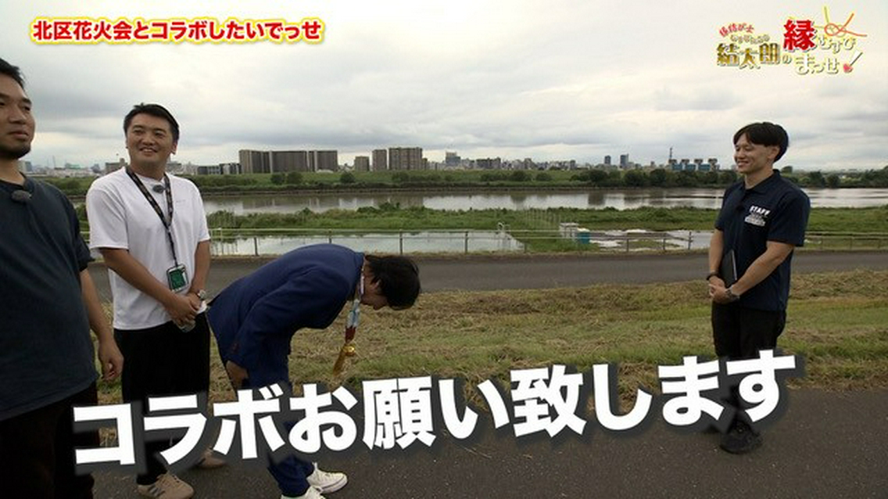 Episode11　夏の終わりは花火でっせ